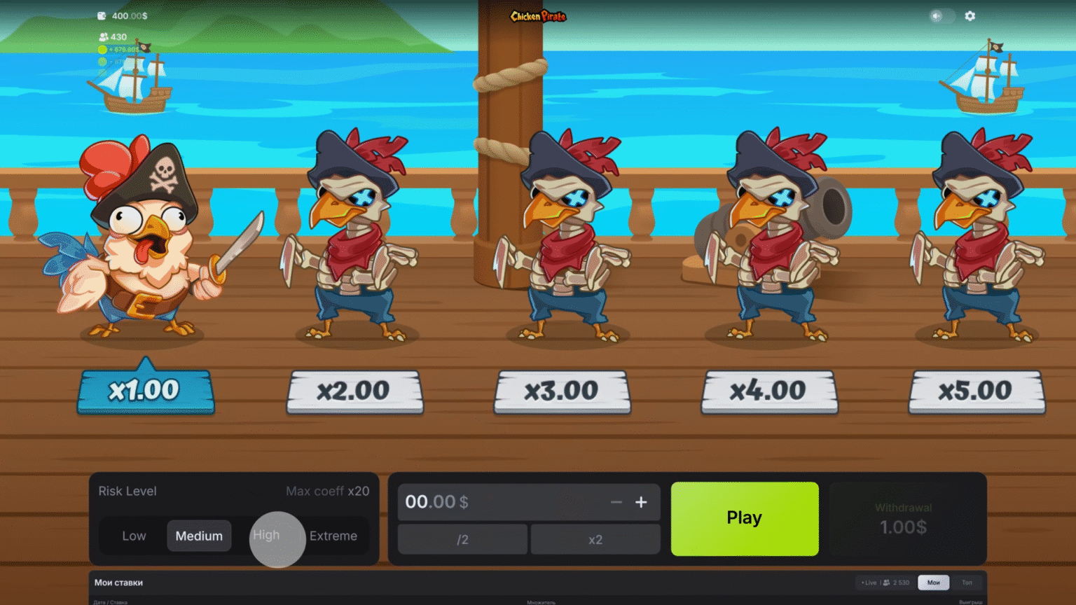 Chicken Banana screenshot 1