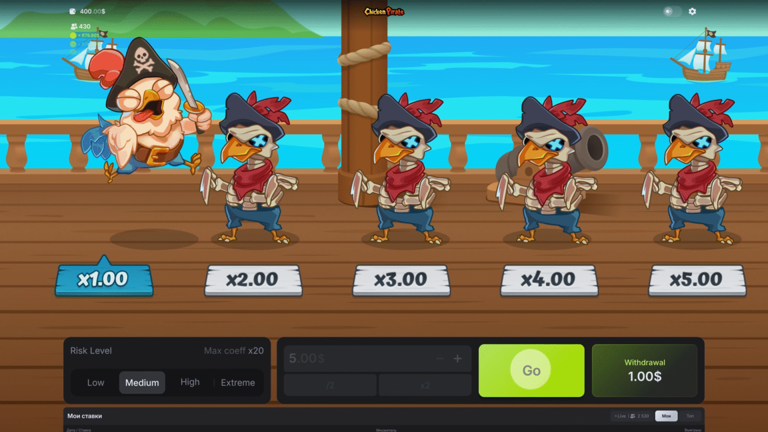 Chicken Banana screenshot 2